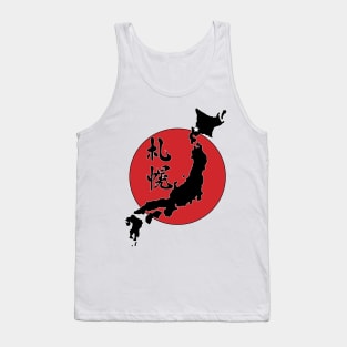 Sapporo Tank Top